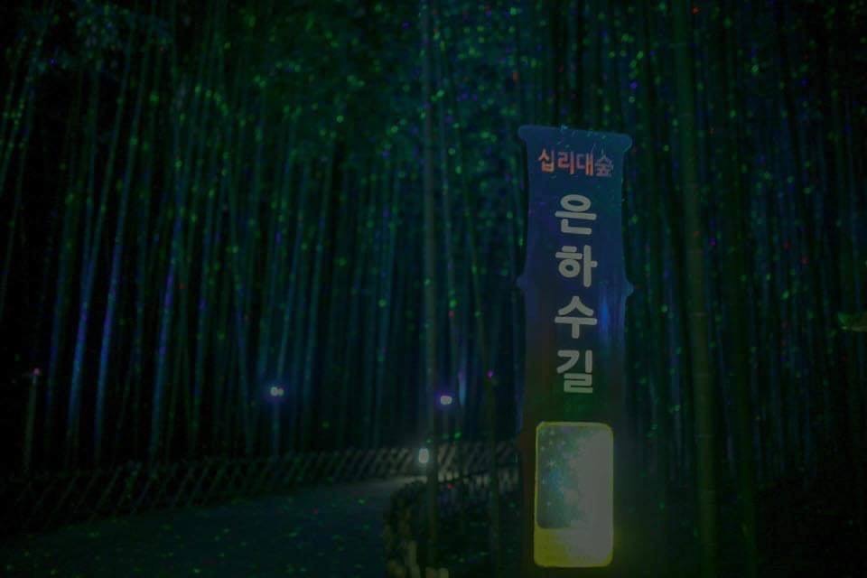 이성과 가면 커플이 되서 온다는 곳 | 인스티즈