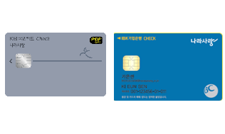 20대 초중반 군필특 아재특 | 인스티즈