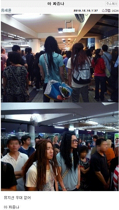 2010년의 마지막을 장식했던 치킨 | 인스티즈