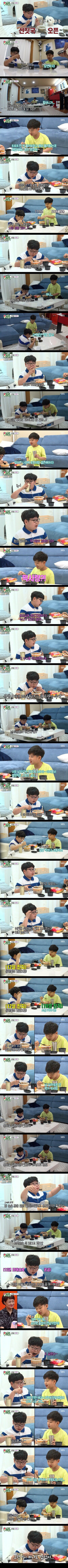 12살 모태솔로의 이상형.JPG | 인스티즈