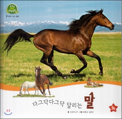 세상에서 가장 부정적인 동물은? | 인스티즈