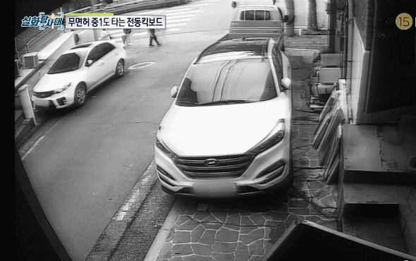 전동 퀵보드 사고 ㄷㄷㄷㄷ.gif (혐오주의) | 인스티즈