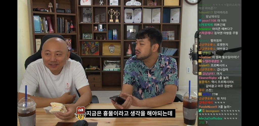 아이폰 존나 까는 침착맨.jpg | 인스티즈