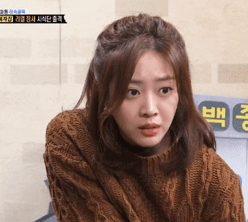 골목식당 조보아 표정 .gif | 인스티즈