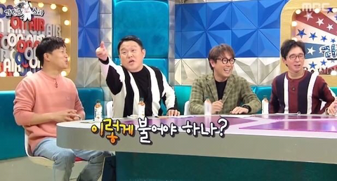 음주측정기 없던시절 음주 측정방법 썰푸는 허참.fact | 인스티즈
