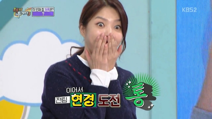 방송중에 엄현경한테 진지하게 들이대는 기안84 (feat.박나래) | 인스티즈