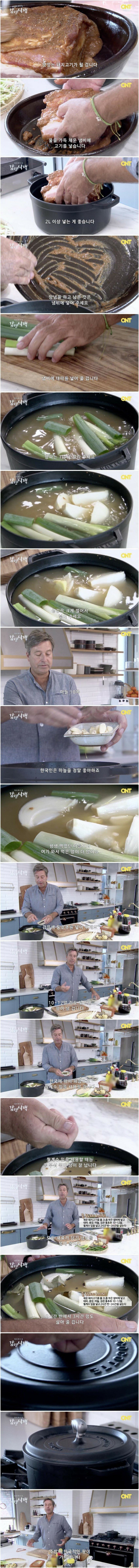 영국인이 만든 보쌈 | 인스티즈