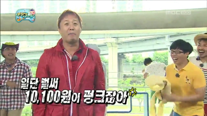 군산 1박2일이 단돈 5천원.jpg | 인스티즈