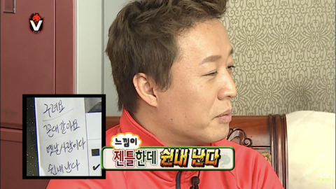 무한도전 응원단 레전드 박수홍 출연분량 | 인스티즈