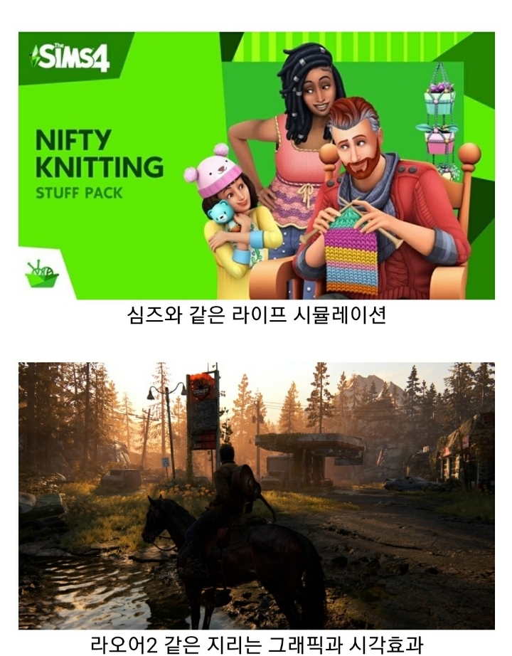 게이머들이 사이버 펑크에게 기대하는것.jpg | 인스티즈