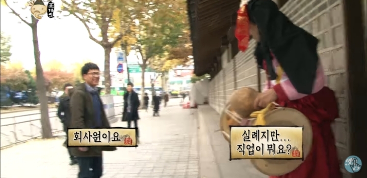 실례지만 직업이...jpg | 인스티즈