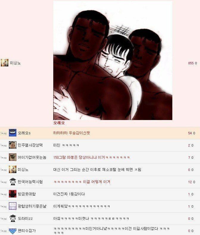 오레오 그리기대회 우승작.JPG | 인스티즈