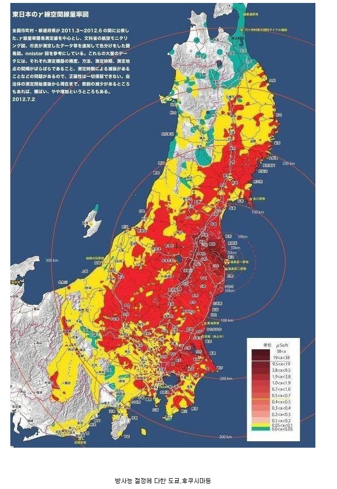 일본여행가면 안되는 이유.jpg | 인스티즈