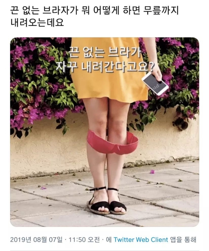 나 ,.,,20대인데,.,우리 동년배,.,들은 이런,.,거보고 웃는다..! | 인스티즈