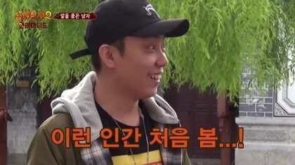 카톡할때 쓰기좋은 신서유기 짤들 | 인스티즈