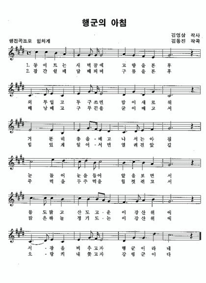 군가 중에 내가 생각하는 띵곡은? | 인스티즈