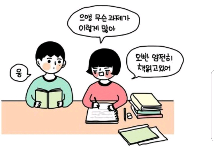 충전기 없이도 충천하는 방법.jpg | 인스티즈