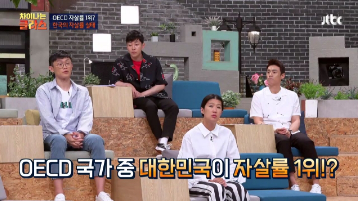 우리나라가 OECD 자살률 2위가 된 이유.jpg | 인스티즈