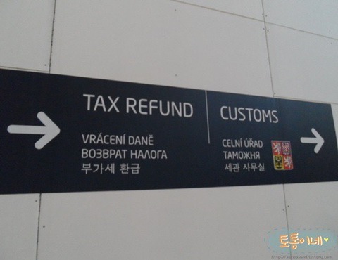 기분좋은여행 이미지