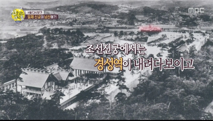 100년전 서울역 근처 | 인스티즈