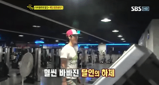 이색행동의 달인.gif | 인스티즈