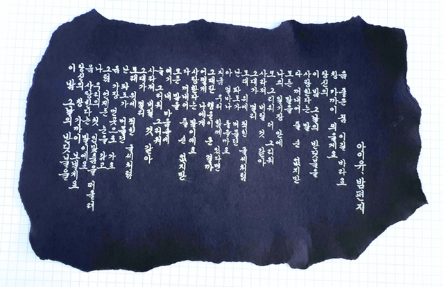 흔한 디씨인의 글씨체.jpg | 인스티즈