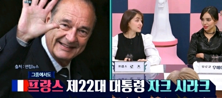 프랑스인들이 생각하는 바람 | 인스티즈