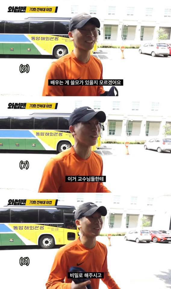 국어국문과 홍보하는 학생.jpg | 인스티즈