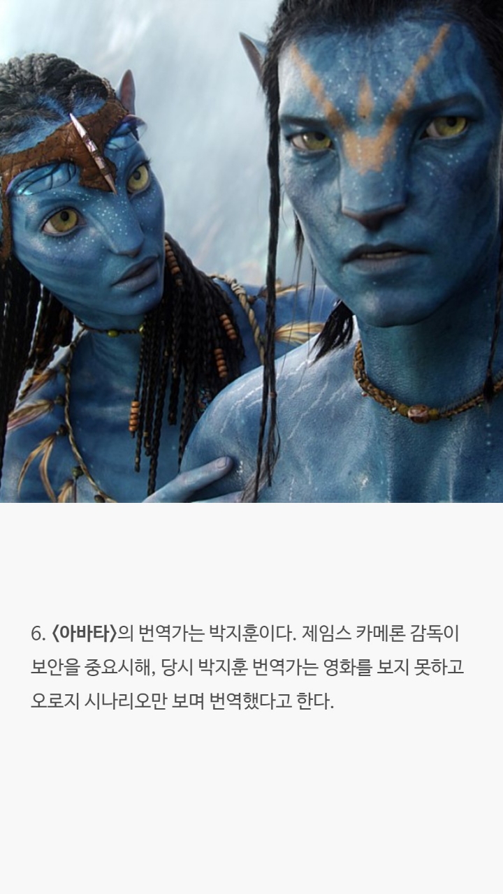 천만영화들에 대한 tmi | 인스티즈