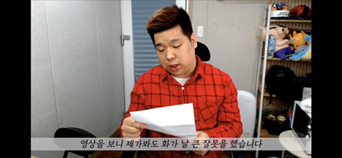 며칠전부터 핫한 네네치킨 사건, 사장님께 사과를 받은 유투버 겸 BJ.jpg | 인스티즈