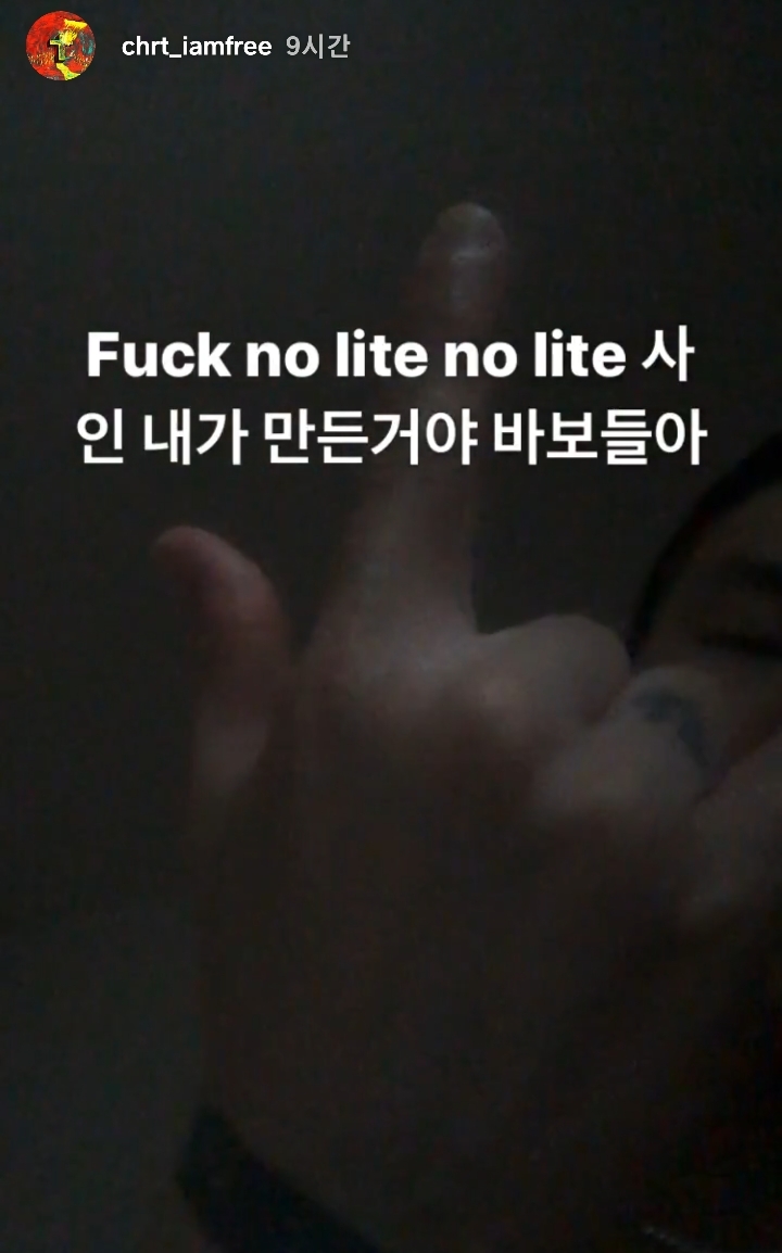 오늘도 분노중인 비프리 | 인스티즈