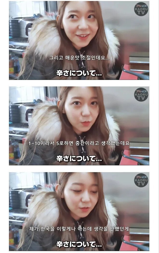 한국의 매운 음식 특징.jpg | 인스티즈