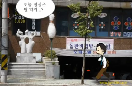 추억의 인형뽑기 게임.JPG | 인스티즈