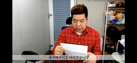 며칠전부터 핫한 네네치킨 사건, 사장님께 사과를 받은 유투버 겸 BJ.jpg | 인스티즈