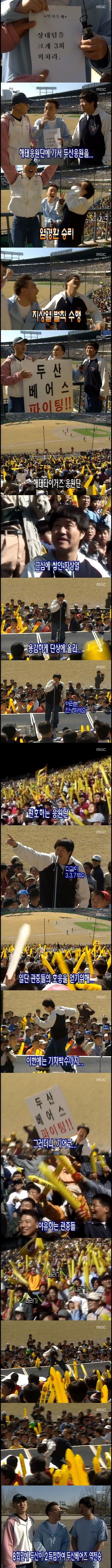 지상렬 벌칙 레전드.jpg | 인스티즈