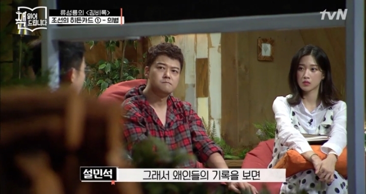 전국 2등했는데 시험 떨어지고 나라에 전재산 갖다바침 | 인스티즈