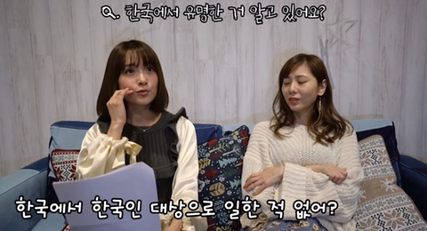 본인이 한국에서 유명한거 모르는 아사미 유마 | 인스티즈