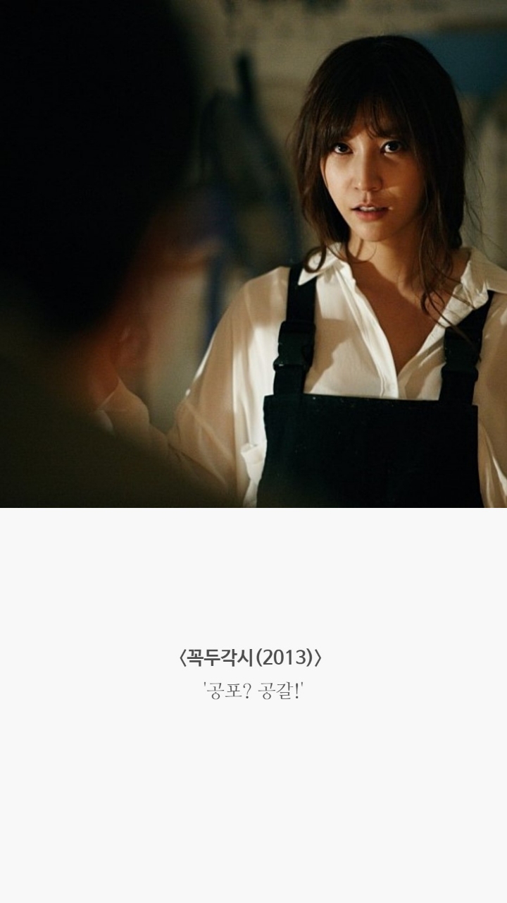 어느 평론가로부터 최악의 평을 들은 영화 13개 | 인스티즈