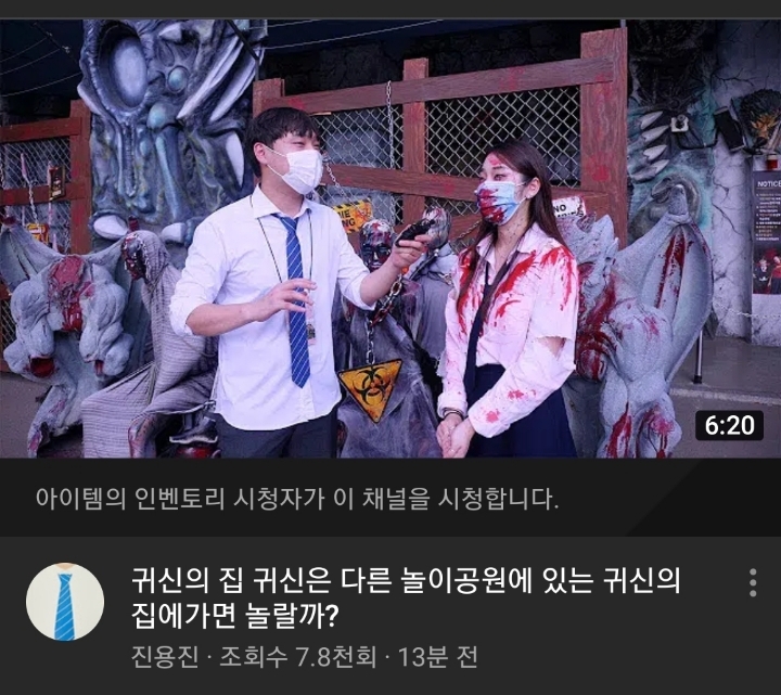 뇌절없는 유튜버 신작 | 인스티즈