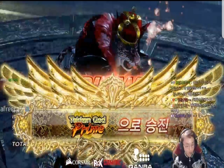 철권BJ 무릎 또 하나의 기록 달성 JPG | 인스티즈