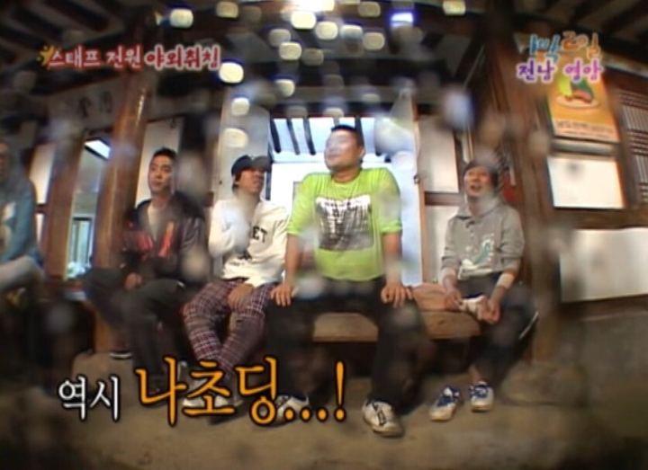 1박2일 야외취침 레전드 | 인스티즈