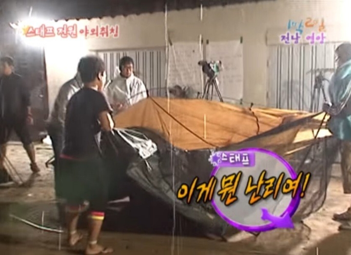 1박2일 야외취침 레전드 | 인스티즈