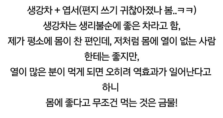 (생리기간 우울증인걸 알고 챙겨준 남친 자랑좀 하려구요~헤헤 (생리기간 우울증인걸 알고 챙겨준 남친 자랑좀 하려구요~헤헤) | 인스티즈