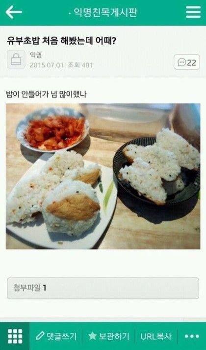 나 토니모리 블러셔 샀는데 엄마랑 아빠 싸우고 아빠 각서 쓸 때 인주로 사용함 나 토니모리 블러셔 샀는데 엄마랑 아빠 싸우고 아빠 각서 쓸 때 인주로 사용함 | 인스티즈