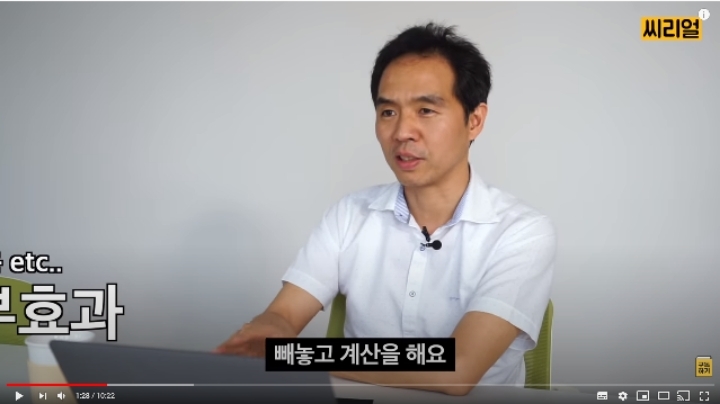 해빙기라서 지구온도가 높아지는 게 아닌 이유(심각) | 인스티즈