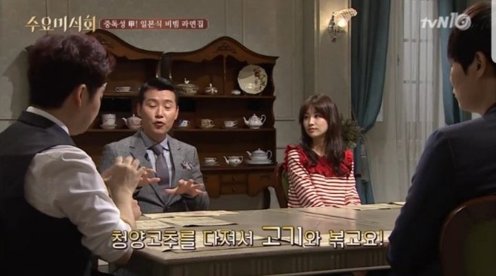 생활의달인 수요미식회 나온 서울 라멘집 | 인스티즈
