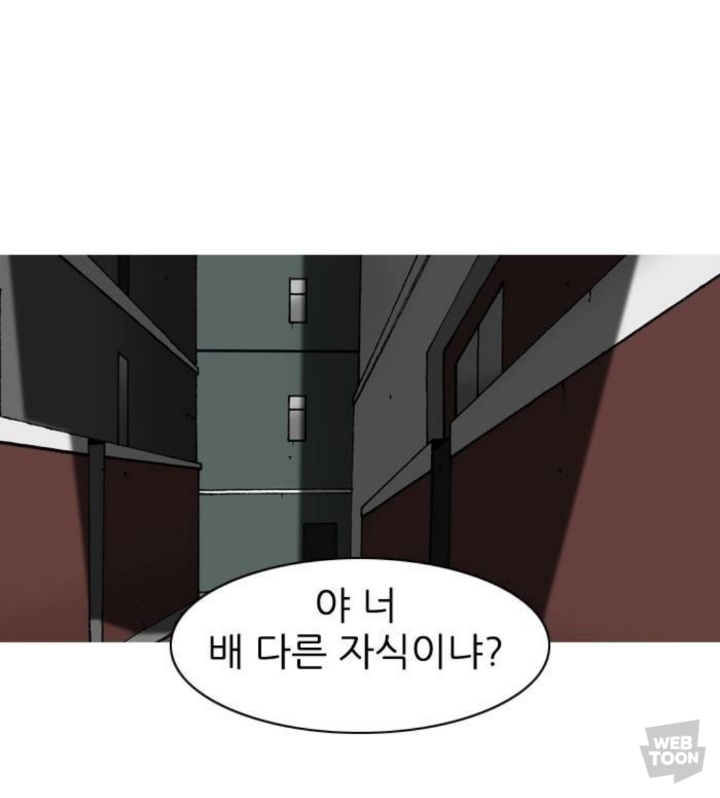 보면서 충격받은 신작 웹툰 속 일진에 대한 묘사.jpg | 인스티즈