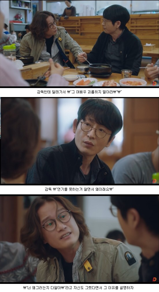 일부 감독들이 발연기를 방치하거나 유도하는 이유 | 인스티즈