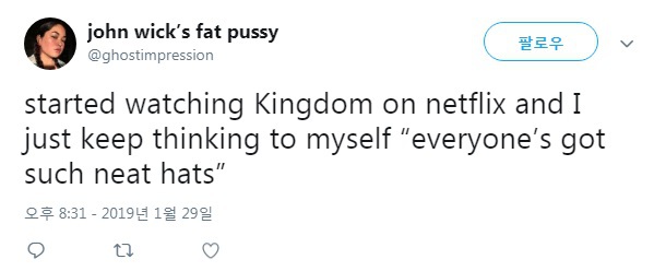 넷플릭스 킹덤 외국인 반응.jpg | 인스티즈