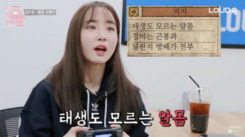 알몸으로 시작하는게 좋은 나미춘.gif | 인스티즈